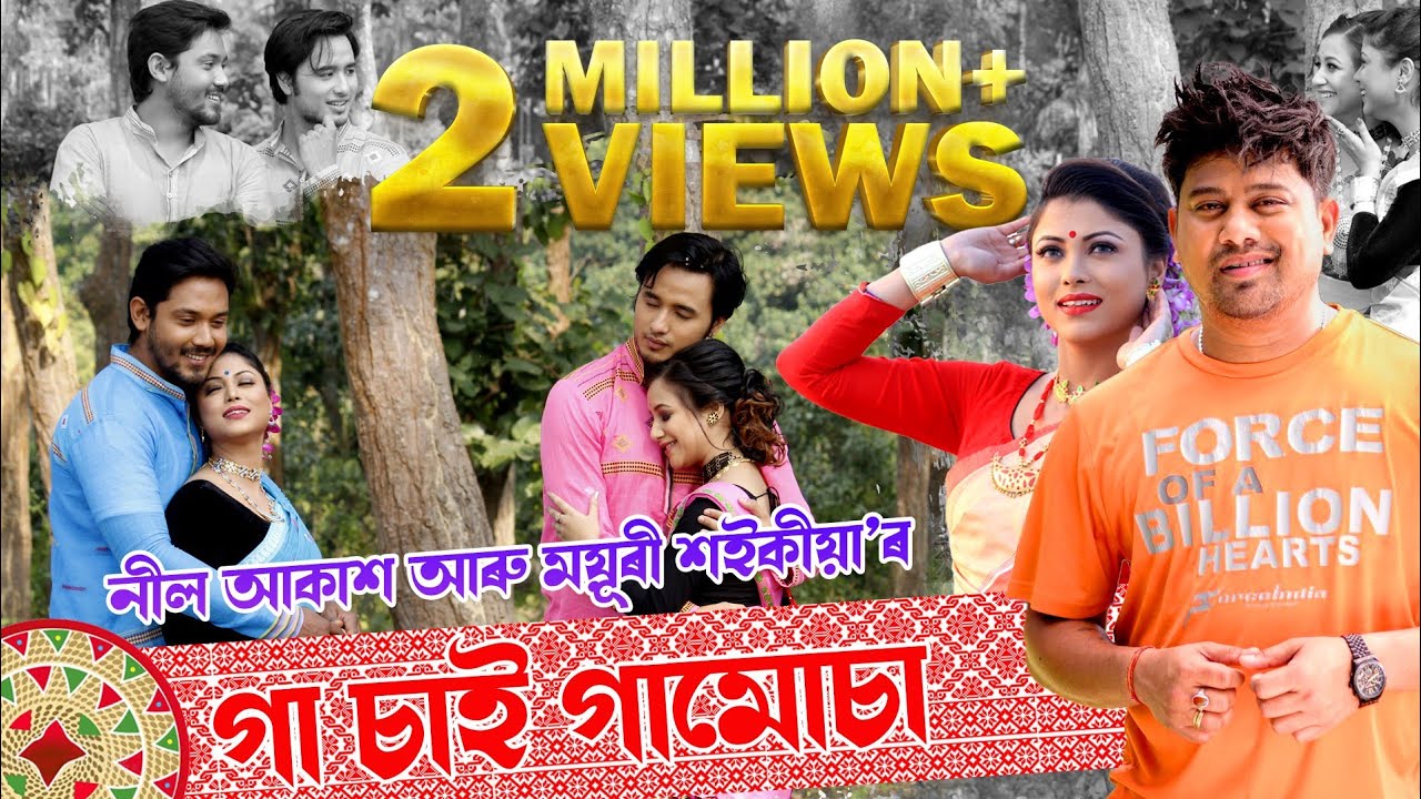 GA SAI GAMUSA SONG    HENGDANG 2022  Neel Akash  Mayuri Saikia  Assamese Bihu Song 2022