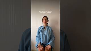 делюсь инструкцией к практике в своем тгк: Манифест Оли Ах #психология #психологкрым #психотерапия