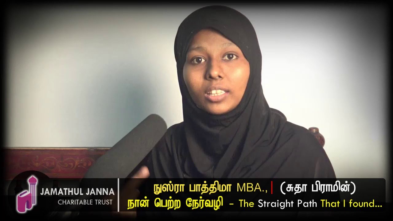 Exclusive Interview - Nushra Fathima (Sudha Bramin)ᴴᴰ┇நான் பெற்ற நேர்வழி┇Way to Paradise Class | W2P