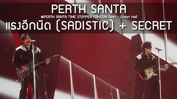 PerthSanta - แรงอีกนิด + SECRET @PERTH SANTA TIME STOPPER FANCON - 19 Jul 2025 [4K]
