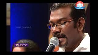 Vagdatham Cheythavan