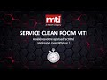 Le service de clean room mti