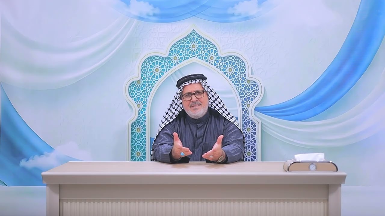 المرء مع من أحب | الحلقة 9 | المربي الحاج رحيم الأسدي