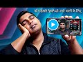 How to Set Sleep Timer on MX Player 🧭 MX Player me Sleep Timer Kaise Set Kare
