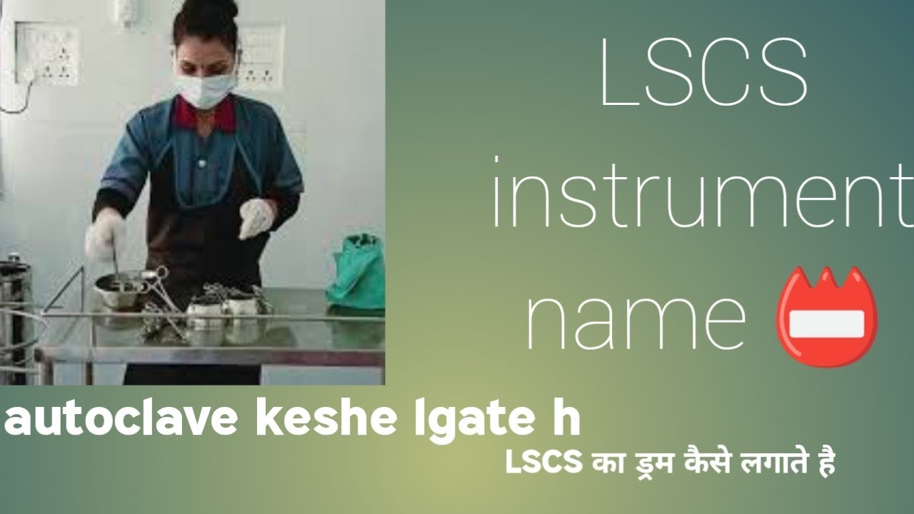 LSCS instrument name/autoclave/c-section ke instrument name #viral # ...