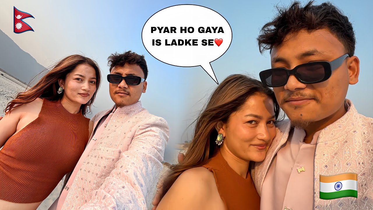 Finally ye ladki mere pyar mai gir gayi 😍 ab Hogi shaadi 😁 