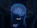 هل تنسى أسماء الأشخاص بسرعة جرب هذه الحيلة الذكية هل تنسى أسماء الأشخاص بسرعة جرب هذه الحيلة الذكية
