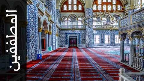 سورة المطففين محمد البراك - Surah Al-Mutaffifin Mohammed Al-Barrak