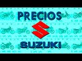 PRECIOS de todas las motos SUZUKI 2021 | 🔥Precios actualizados🔥
