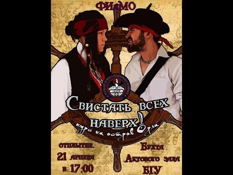 Студенческая весна 2016