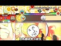 シル・ヴ・プレジデント(アンダーバー _ )【創作譜面】