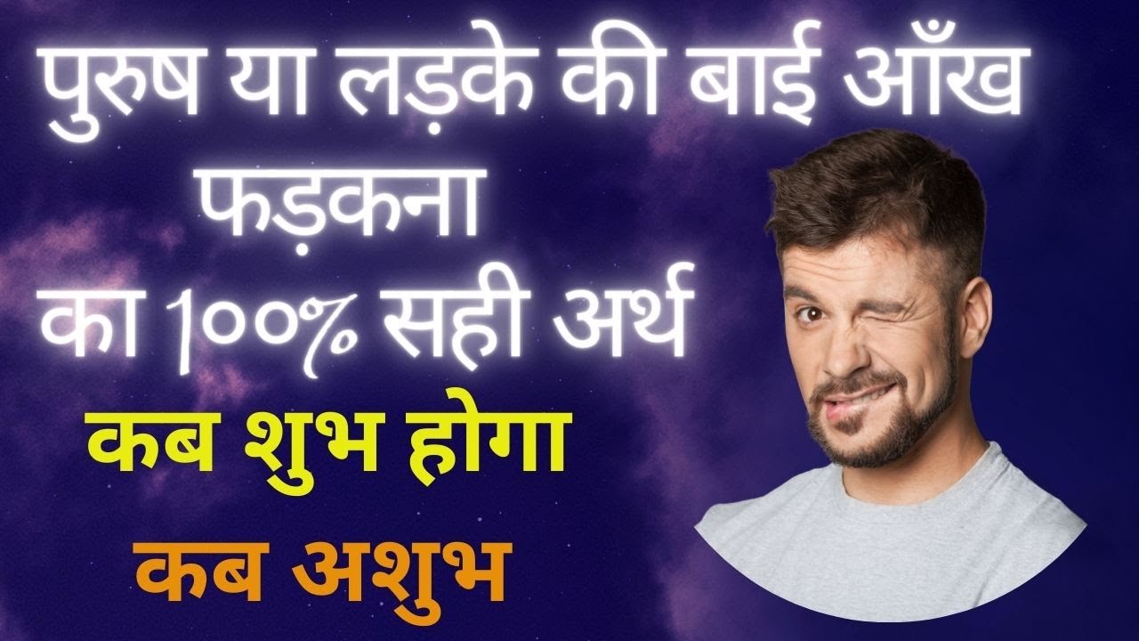 Mard Ki Bai Ya mard-ki-bai-ya