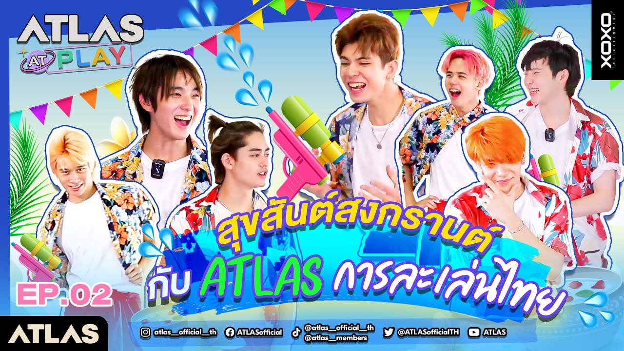 ATLAS AT PLAY EP.02 | สุขสันต์สงกรานต์ กับ ATLAS การละเล่นไทย [ Eng Sub ]