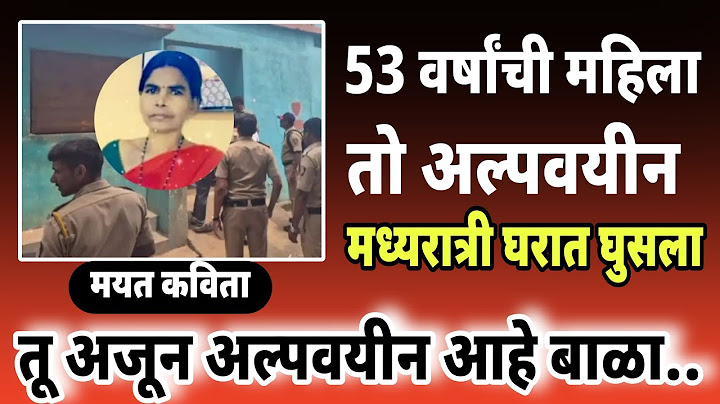 Ep 15 तू बाळा लहान आहेस नको करू ते | मध्यरात्री अल्पवयीन मुलाने जे केलं ....