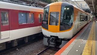 近鉄 16600系 YT02編成 特急 古市駅 発車