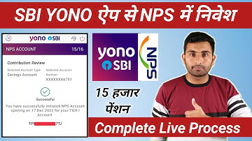 How to Open NPS Account Through SBI YONO | Sbi Yono App से NPS में Invest कैसे करें?