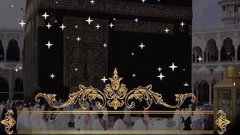 خلفية قرآن كريم للمونتاج HD الرابط أسفل الفيديو