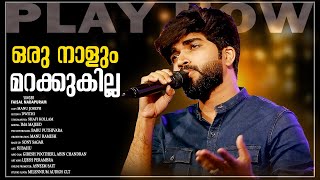 Oru Naalum Marakukayila | New Mappila Song | Malayalam Mappila Songs | FAISAL NADAPURAM #newsong