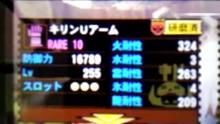 MH4改造とチートの違いと改造装備の紹介! MH4改造とチートの違いと改造装備の紹介!