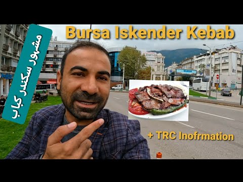 Bursa Iskender Kebab