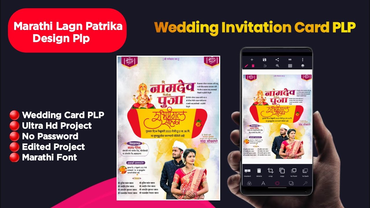 Wedding Invitations Card Plp || Lagn Patrika Plp || Lagn Patrika plp Editing Pixxlab ||