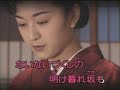 5333おしどり街道   松永ひとみ(19)   カバー王瑞德