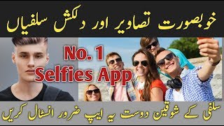 Top Selfies Camera App 2018 || 2018 ka behtareen Selfie App screenshot 3