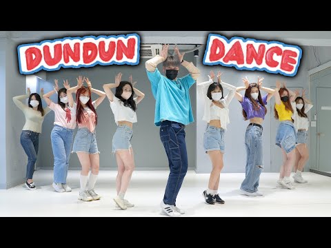 오마이걸(OH MY GIRL)_Dun Dun Dance Class Video 안무 수업영상