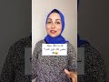 ليه كل ما تاكل سمك بتحس انك عايز تنام اقري ال 