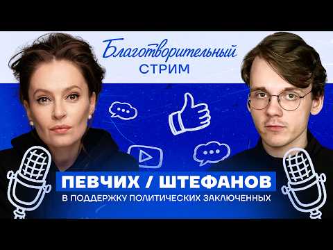YouTube видео