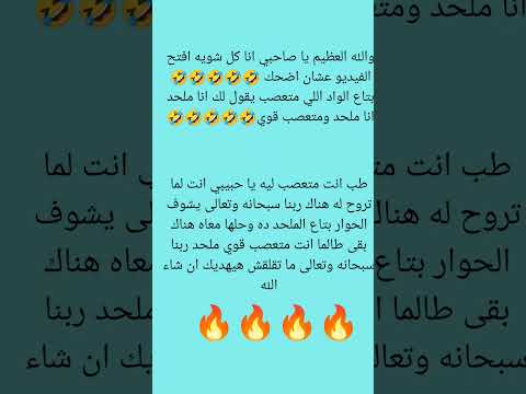 حسبي الله ونعم الوكيل