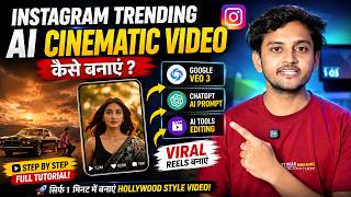 Instagram Trending Ai Cinematic Video Kaise Banaye Ai Cinematic Video Tutorial