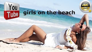 Клип С Классной Музыкой И Красивые Девушки, Море В 4К Качестве #Красивыедевушки#Музыка#4K#