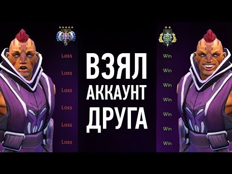 Видео: Взял Аккаунт Друга - MetaGame Песня