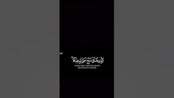 اسلام صبحي سورة الملك #capcut #youtube #quran #allah