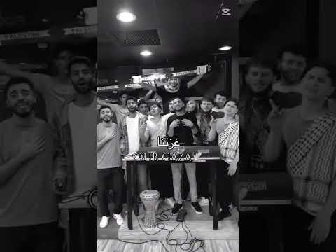 ياغزة طبعك دوم جبارة