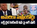 Birthright Citizenship Shock Trump New Rules Explained by NRI Sai Srinivas Reddy | SumanTV Classroom