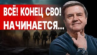 Карасев: Решение Принято - Европа Введёт Войска! Главное - Избежать Прорыва Фронта!