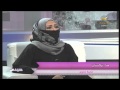 برنامج سيدتي