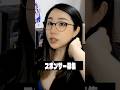 配信画面にスポンサーを表示して生きていきたいkson【 切り抜き | twitch | clip 】《2026/03/13》@ksonONAIR #kson #vtuber #切り抜き