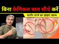 How to get tight skin i how to get glass skin i dr manoj das drmanojdas drmanojdasjaipur