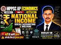 #6 National Income, Social Accounting & Welfare | Most Important MCQs for MPPSC Economics 🔥💯🎯