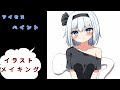 【東方】妖夢描いてみた