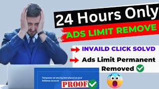 How to Remove Ad Serving Limit on Google AdSense? | My Personal Method 100% Remove Ad Limit