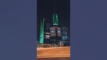 تصميم شلية دار السعودي ياسلام الله على دار السعودي نادر الشراري اليوم الوطني السعودي2021 