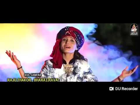 Geeta Rabari new song Shravan kero mas aayo