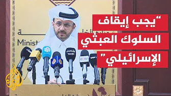 مؤتمر صحفي للمتحدث