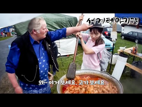 세계테마기행 - 다시 가고 싶은 그곳, 유럽- 헝가리 시골 기행_#001