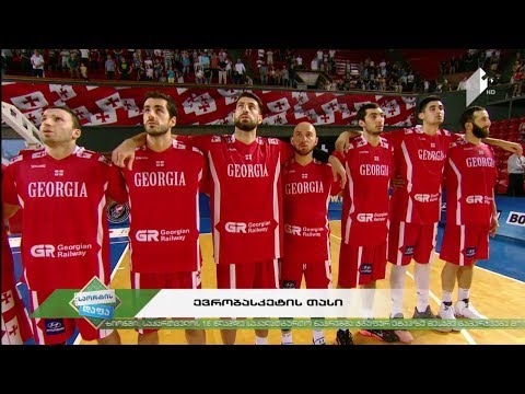 #სპორტისდაფა #კალათბურთი ევრობასკეტის თასი  თბილისში /  16-წლამდელთა ნაკრების გამარჯვება