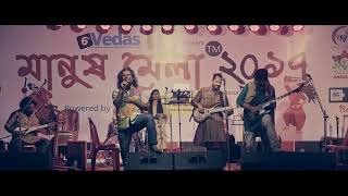 Nayabaari Live | Koushik & Kolkata Videos Live | Live At Manush Mela chords